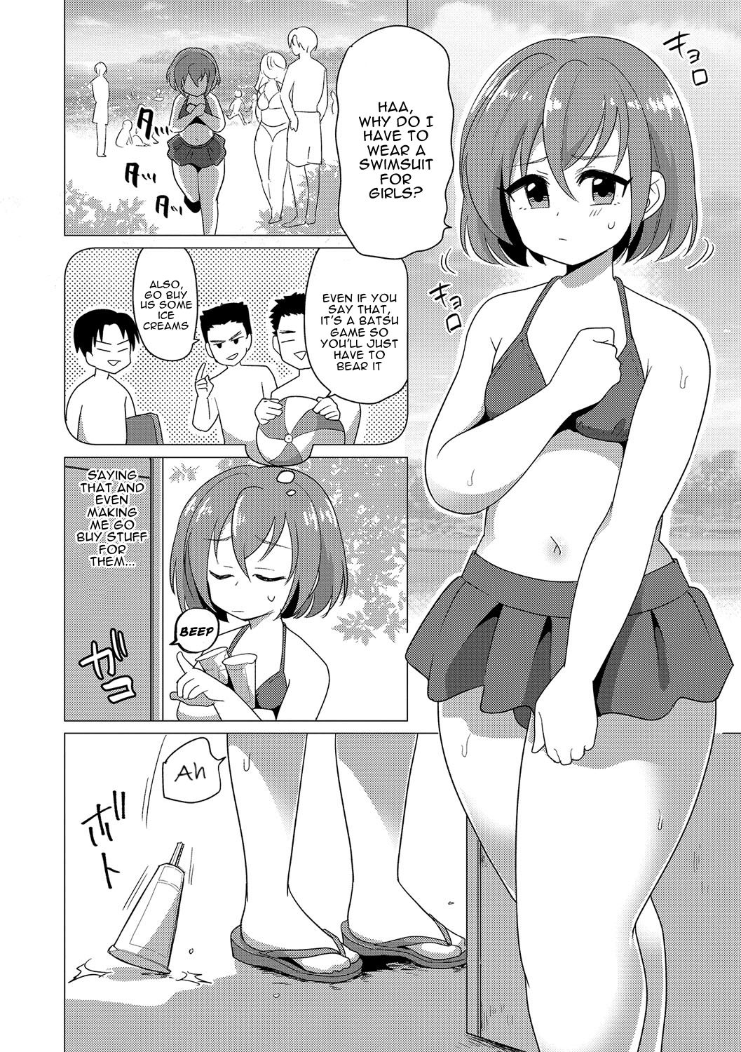 Natsu No Umi Ni Ha Youchuui Caution On The Summer Beach Page