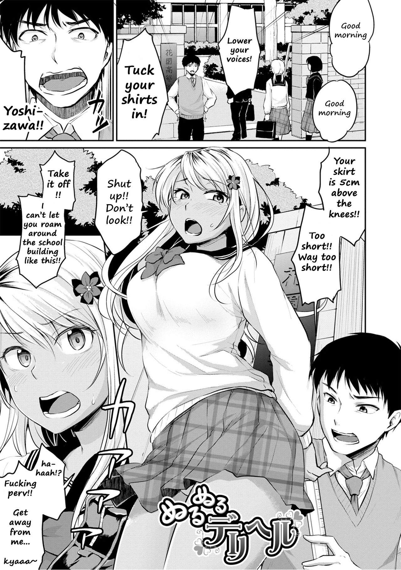 Shishunki Sex Page 121 IMHentai