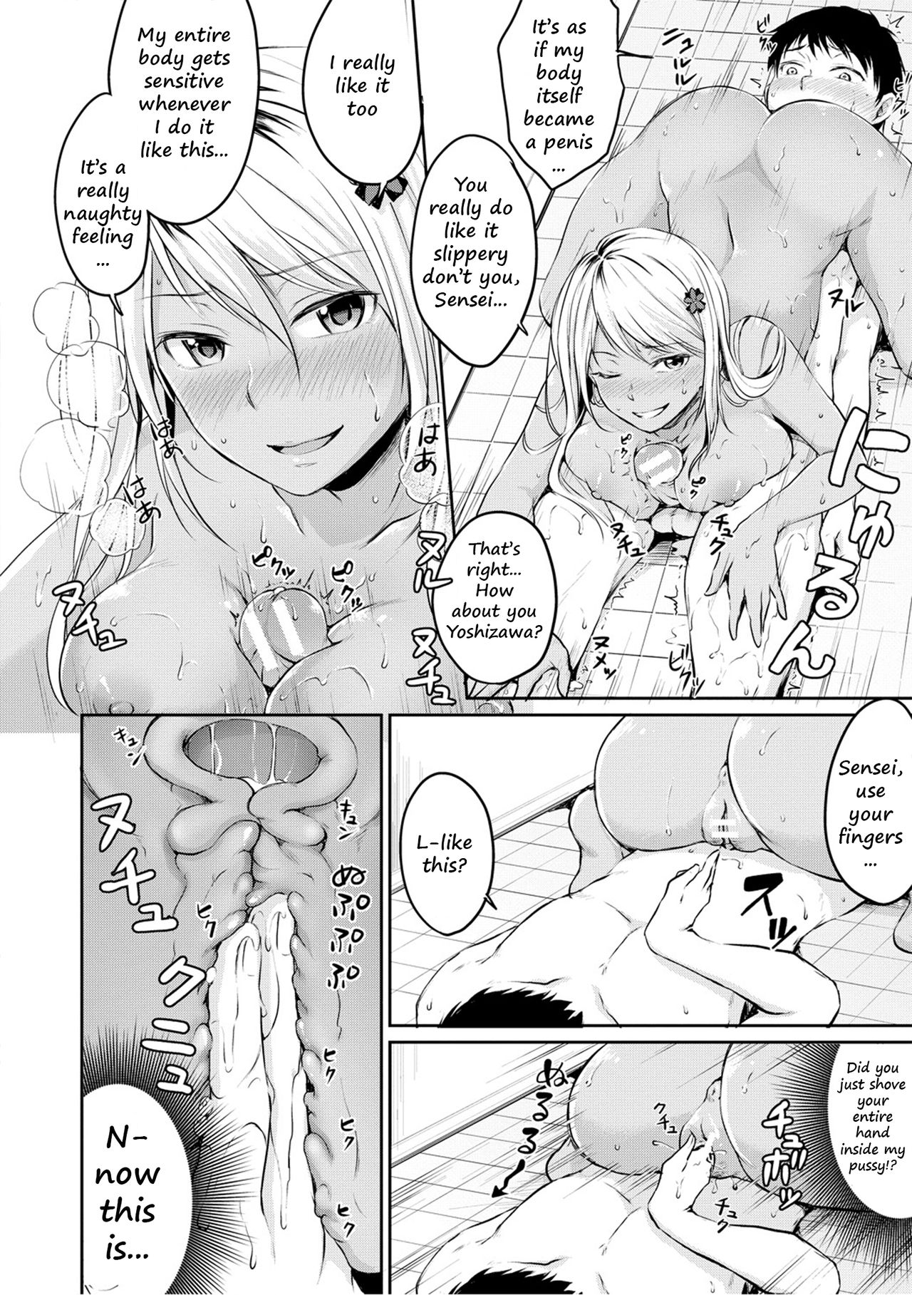 Shishunki Sex Page 134 IMHentai