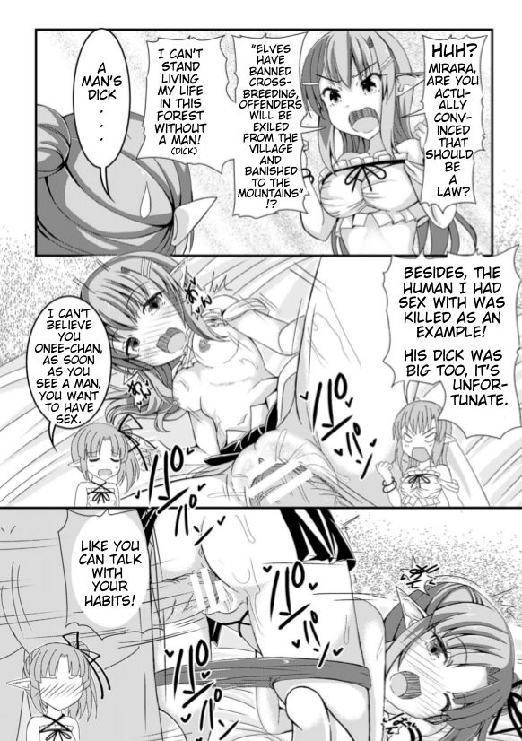 Mushi Karami Emaki ~Kouchuu to Elf no Shimai Jou~ page 4 full