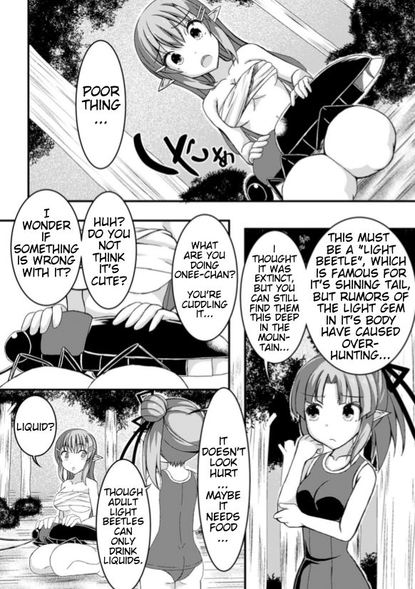 Mushi Karami Emaki ~Kouchuu to Elf no Shimai Jou~ page 8 full