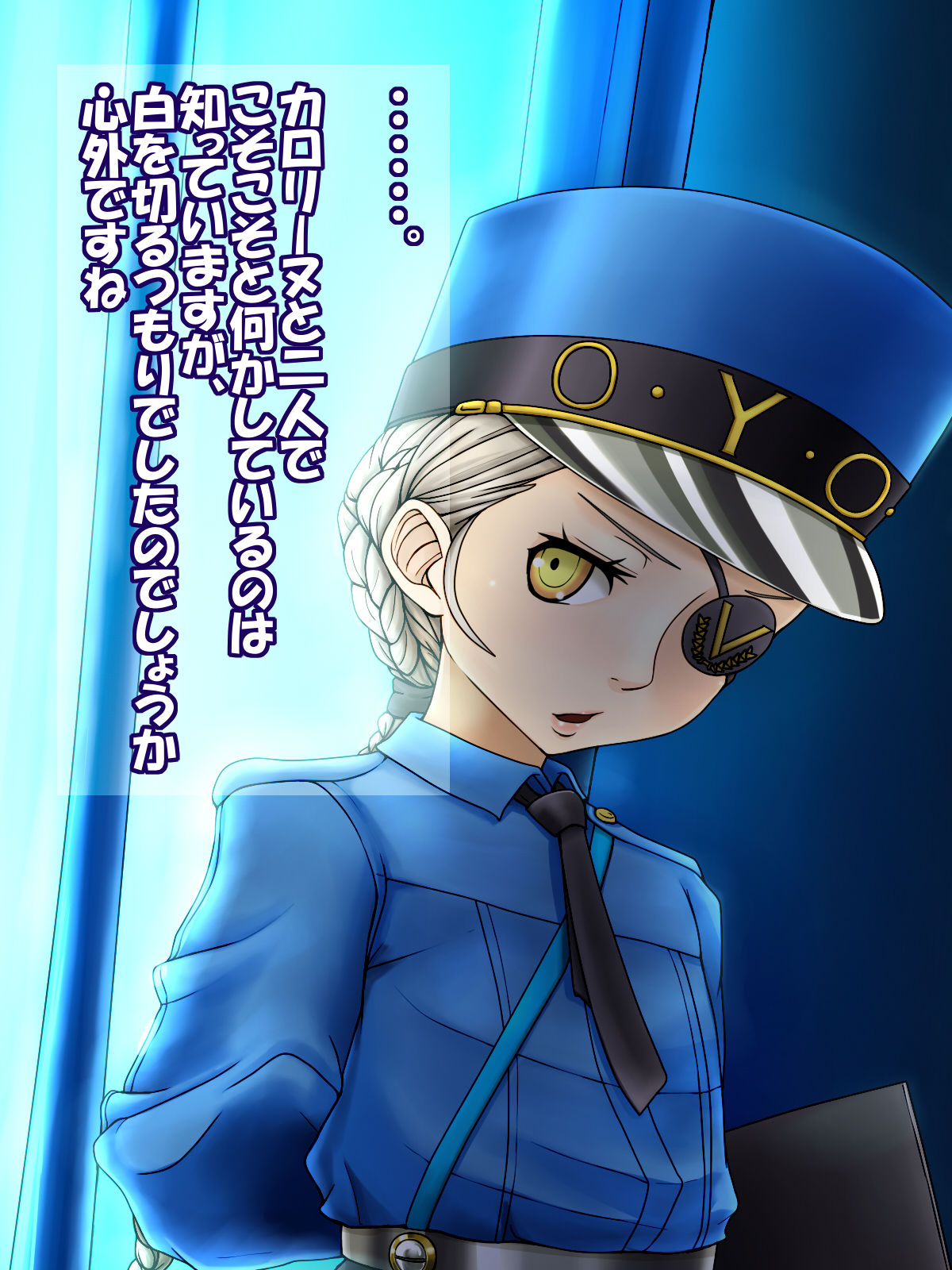 P5J page 3 full