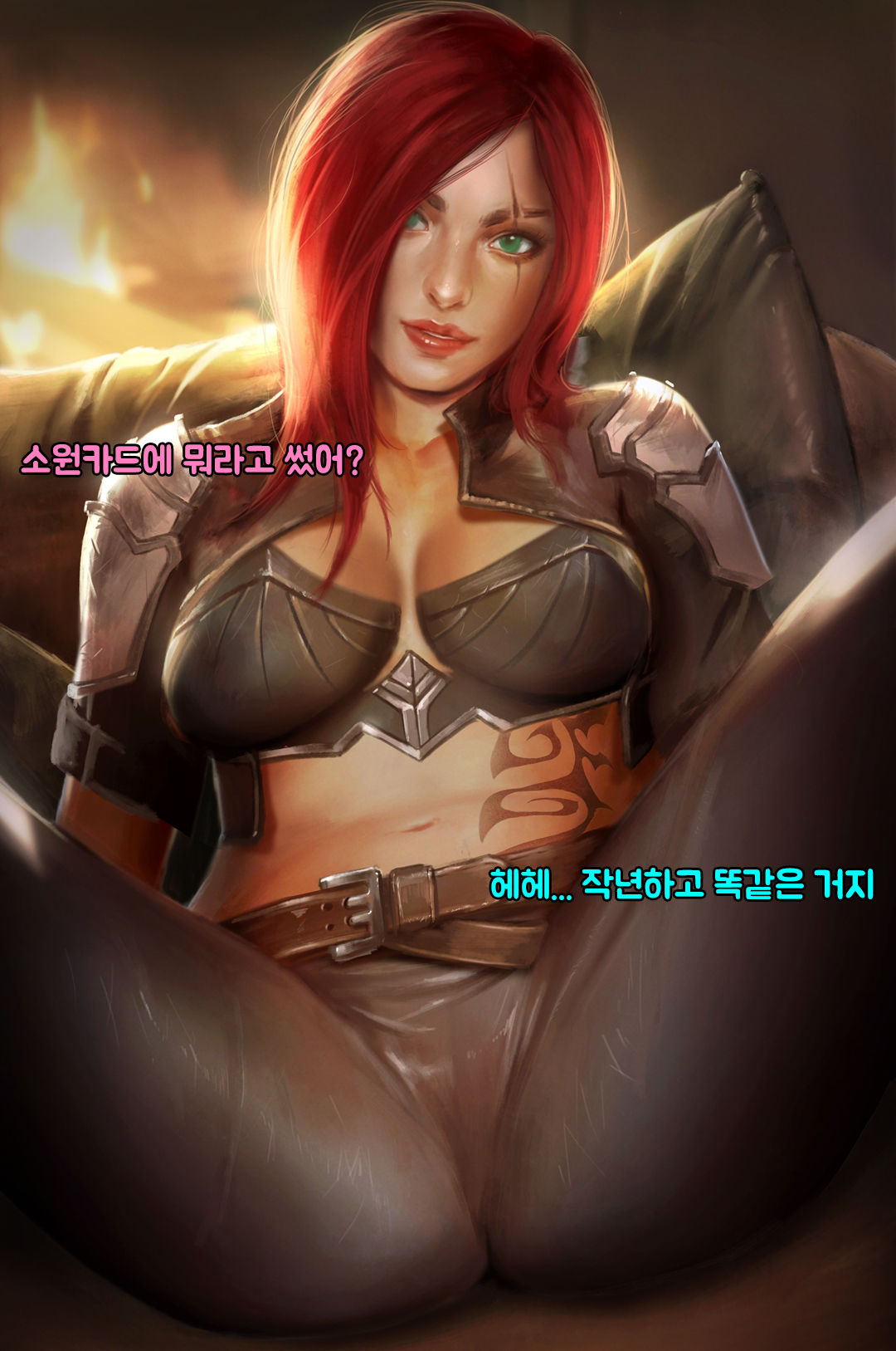 Katarina Shaving Pussy page 8 full