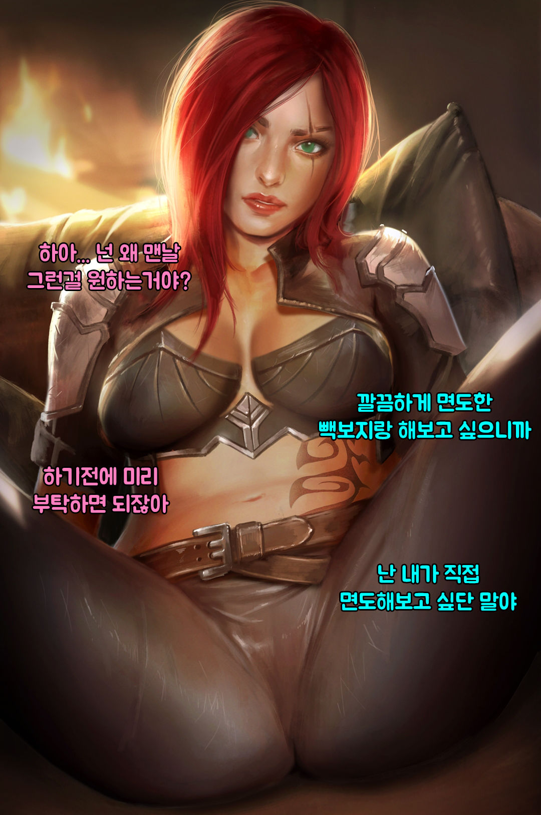 Katarina Shaving Pussy page 9 full