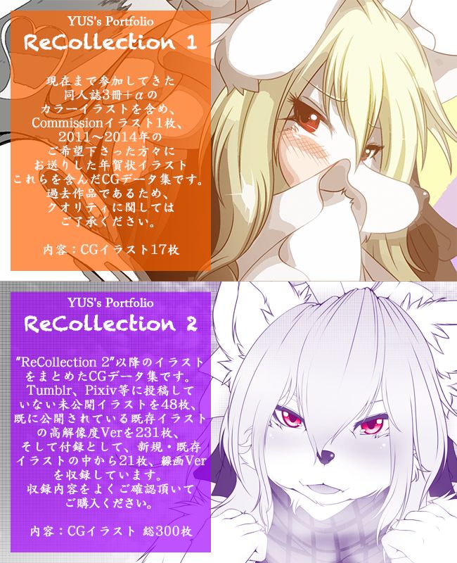 YUS’s Portfolio - ReCollection 1 & 2 page 1 full