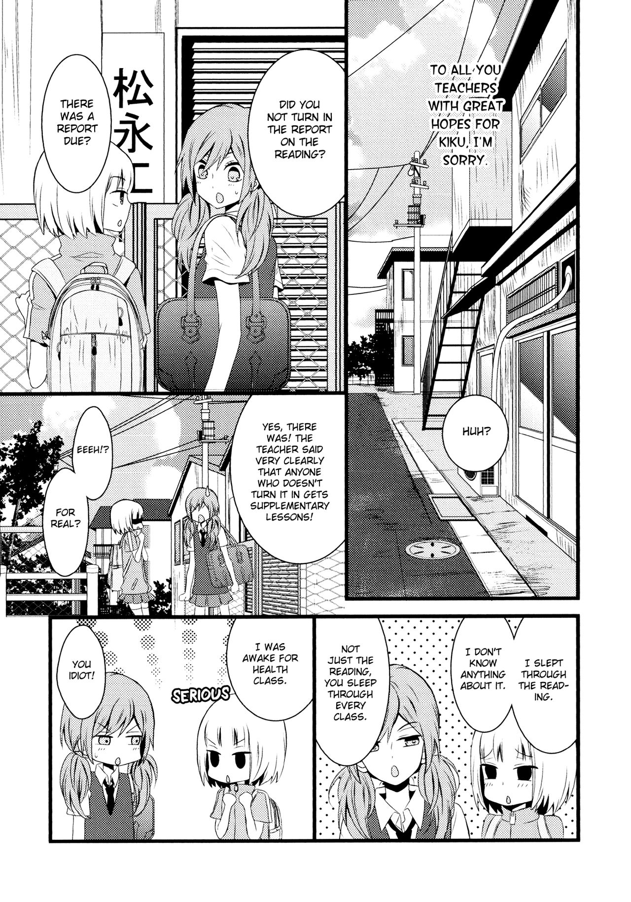 Shishunki Medical page 7 full