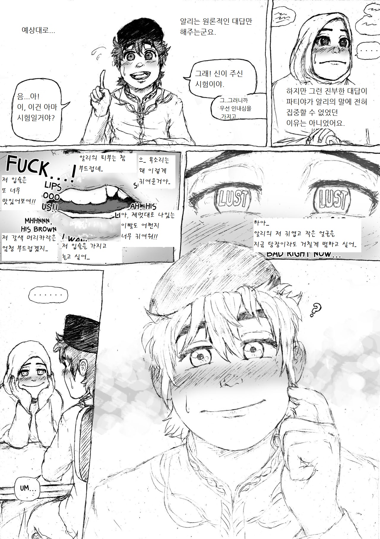 Kartun Islami: Sebuah hentai futanari pegging page 4 full