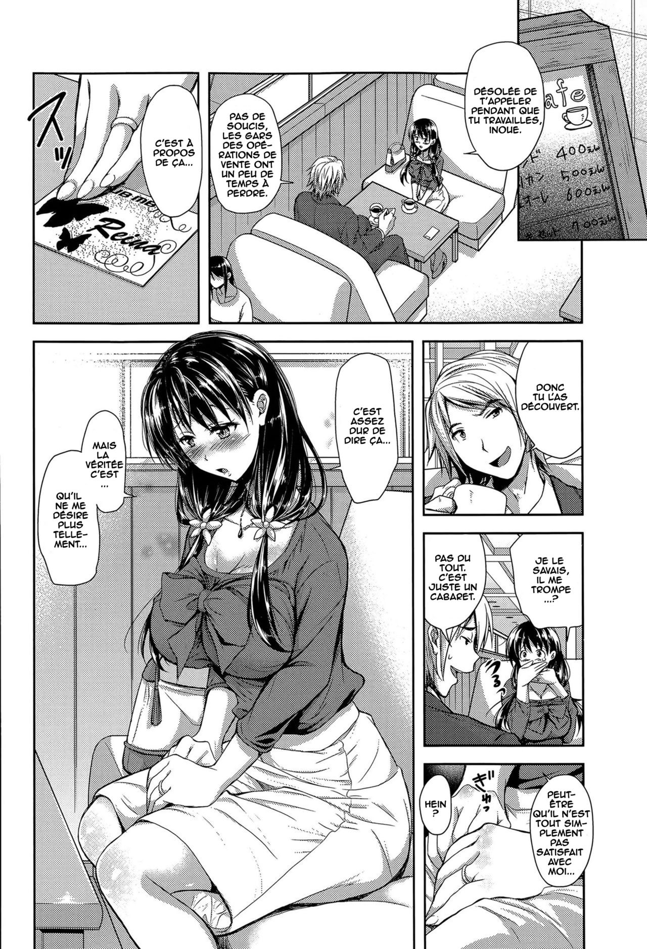 Dandan Fukaku page 2 full