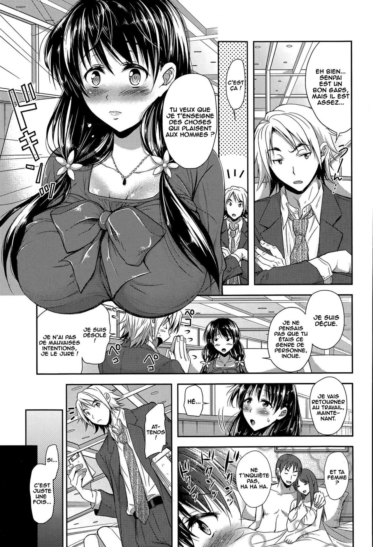 Dandan Fukaku page 3 full
