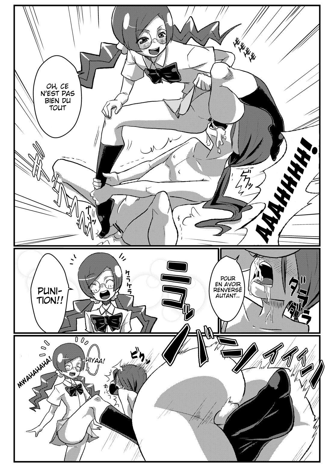 Sama o Tsukero page 4 full