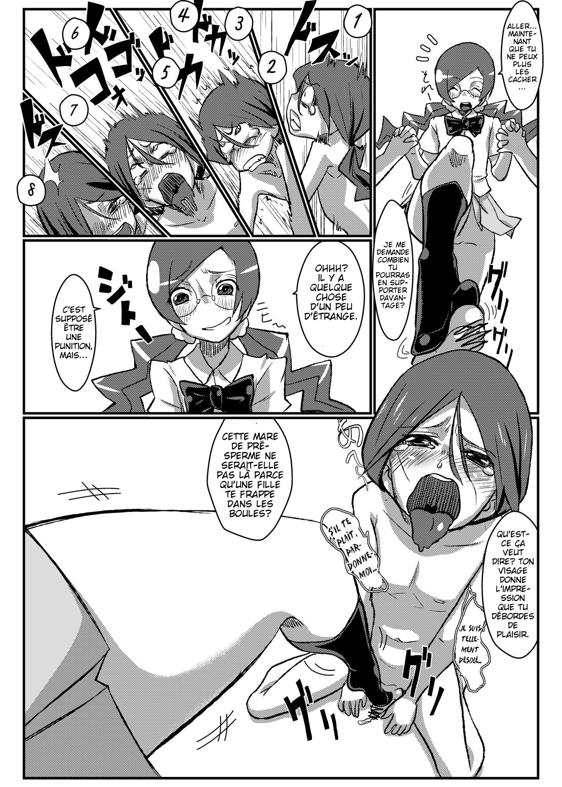 Sama o Tsukero page 6 full