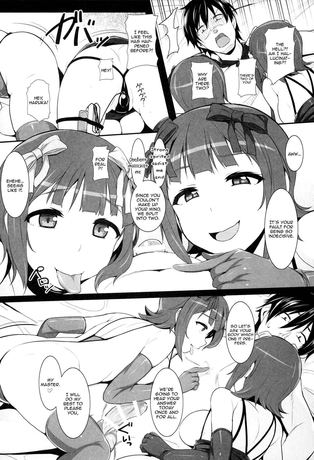 Double Haruka Returns! page 6 full