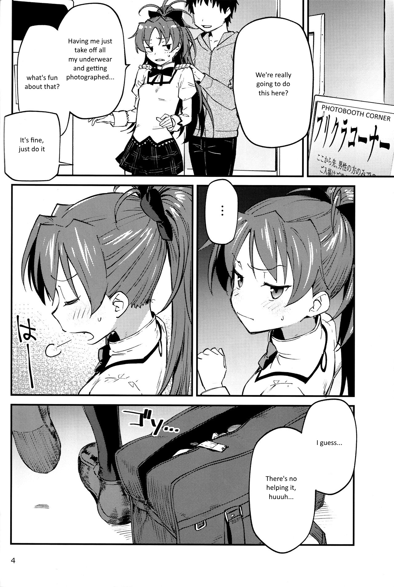 Kyouko to Are Suru Hon 2   =NoCoinZ= page 3 full