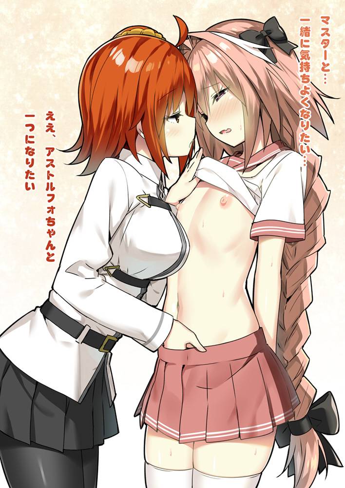 Some traps page 1 full