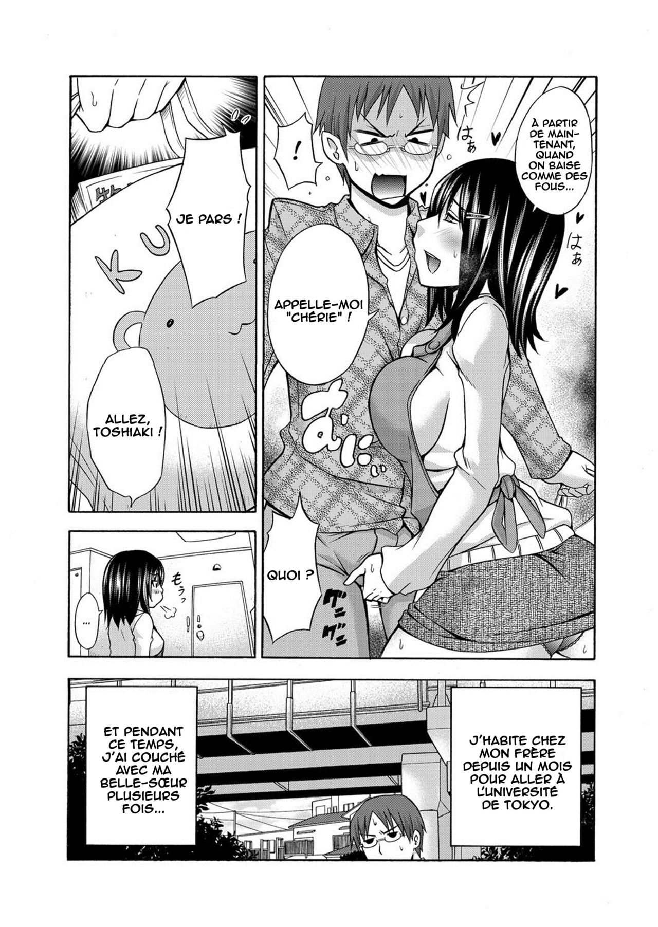 Hatsujou Aniyome | Horny Sister-in-law page 3 full