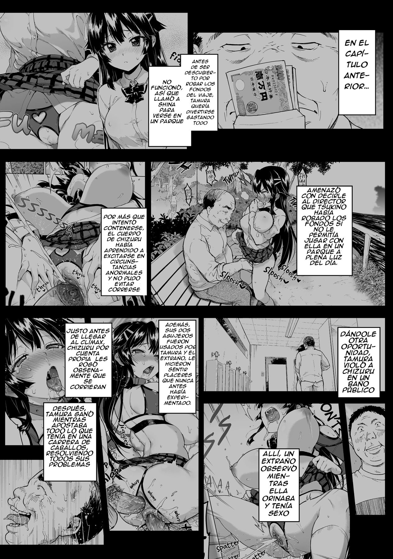 Chizuru-chan Kaihatsu Nikki 4 page 2 full