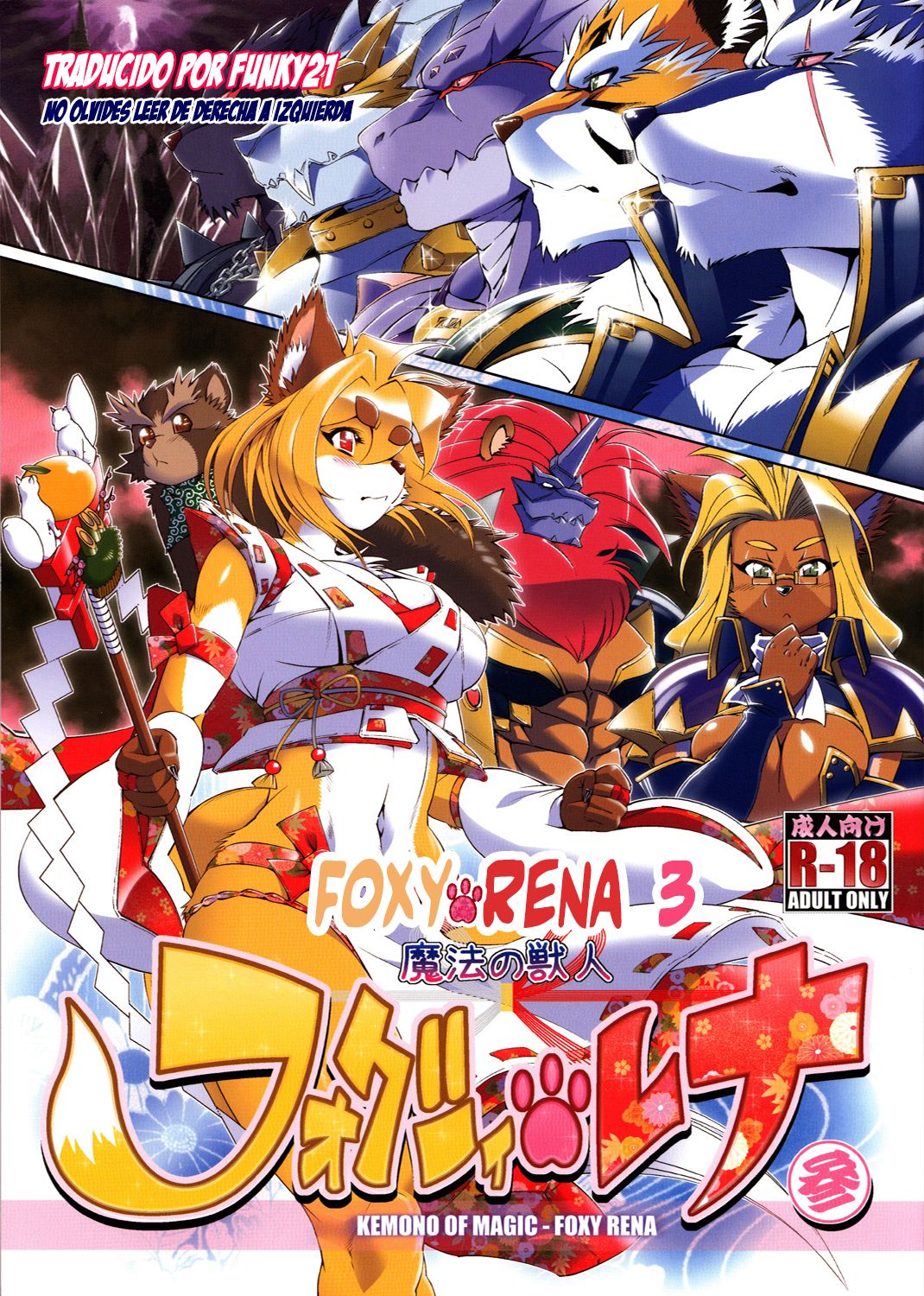 Mahou no Juujin Foxy Rena 3 page 1 full
