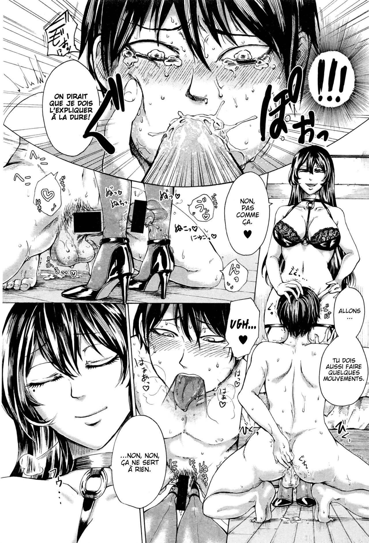Dame moto Shigan Inu page 10 full