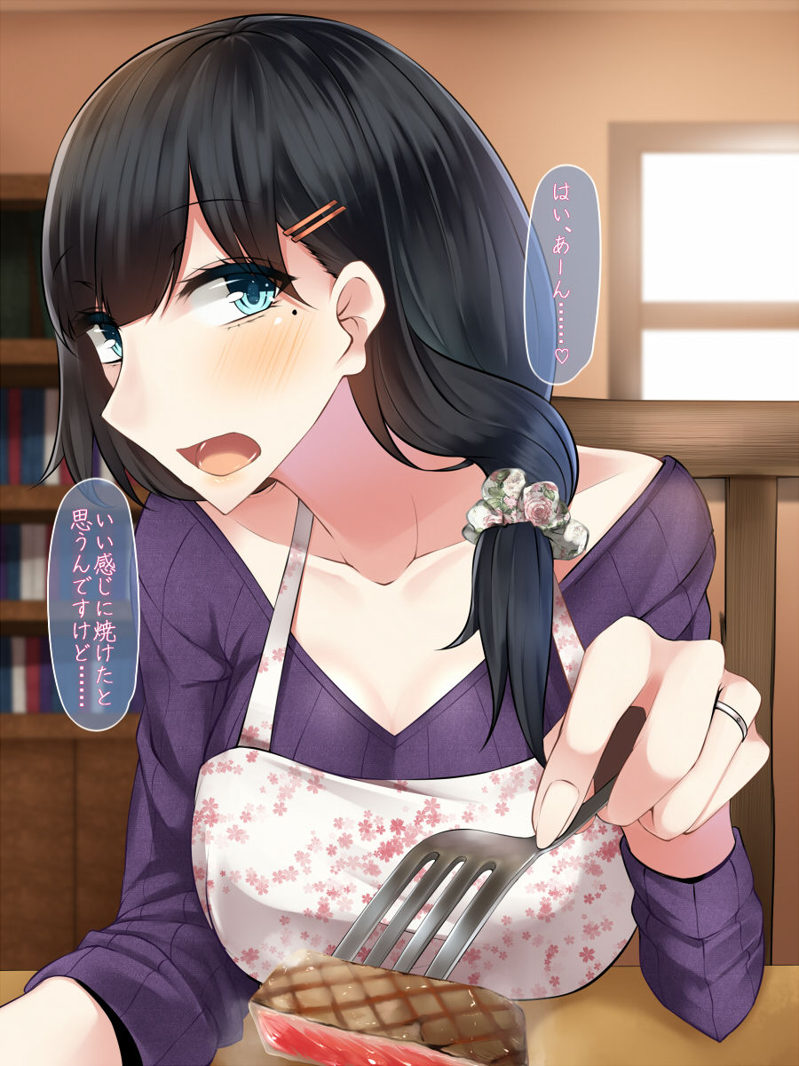 Watashi no Tsuma ga Saimin Dounyuuzai de Kawarihateru made page 4 full