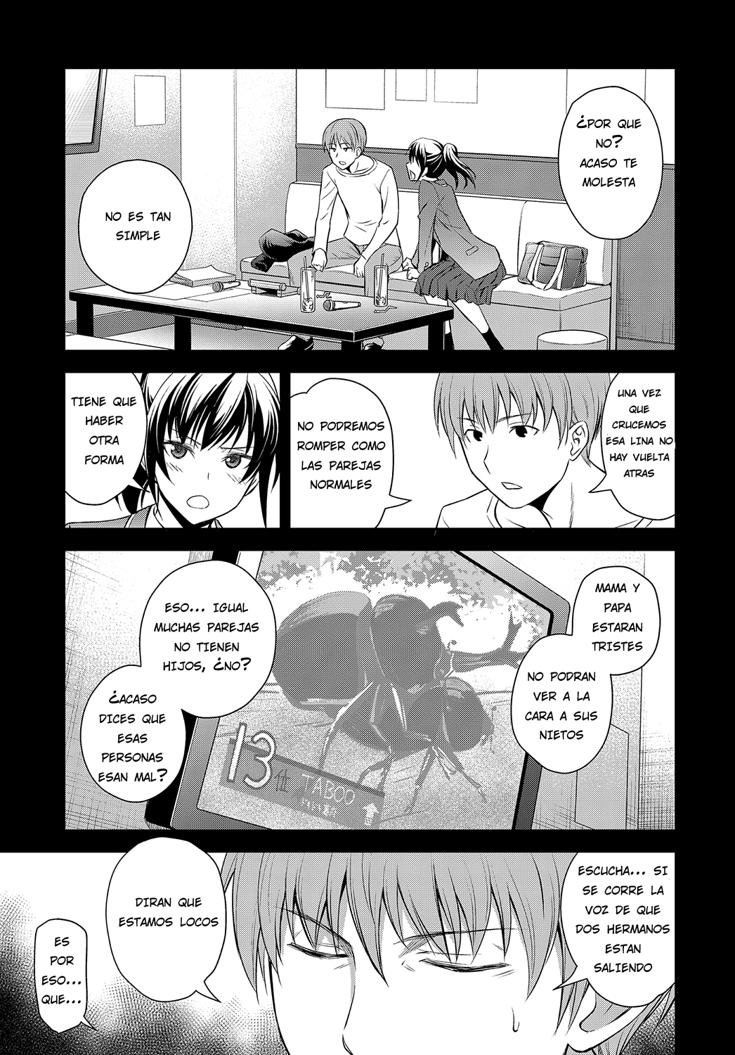 Kyoudai no Himitsu no Su page 3 full