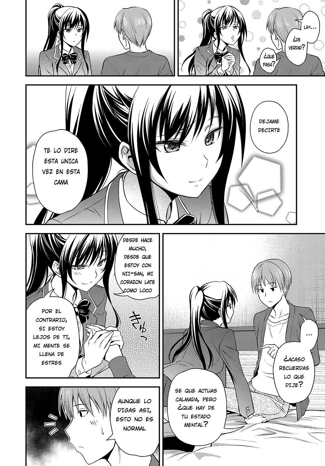 Kyoudai no Himitsu no Su page 6 full