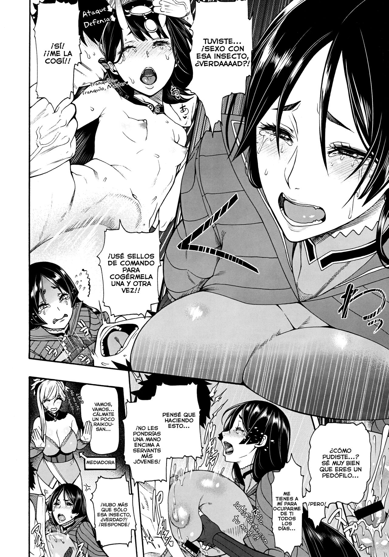 Anata no Haha toshite Misugosemasen!! | ¡¡Cómo tu madre no puedo pasarlo por alto!! page 5 full