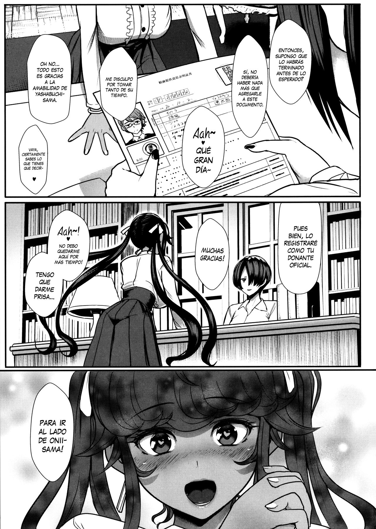 Itoshi no Onii-sama - Lilim's Gaiden page 3 full