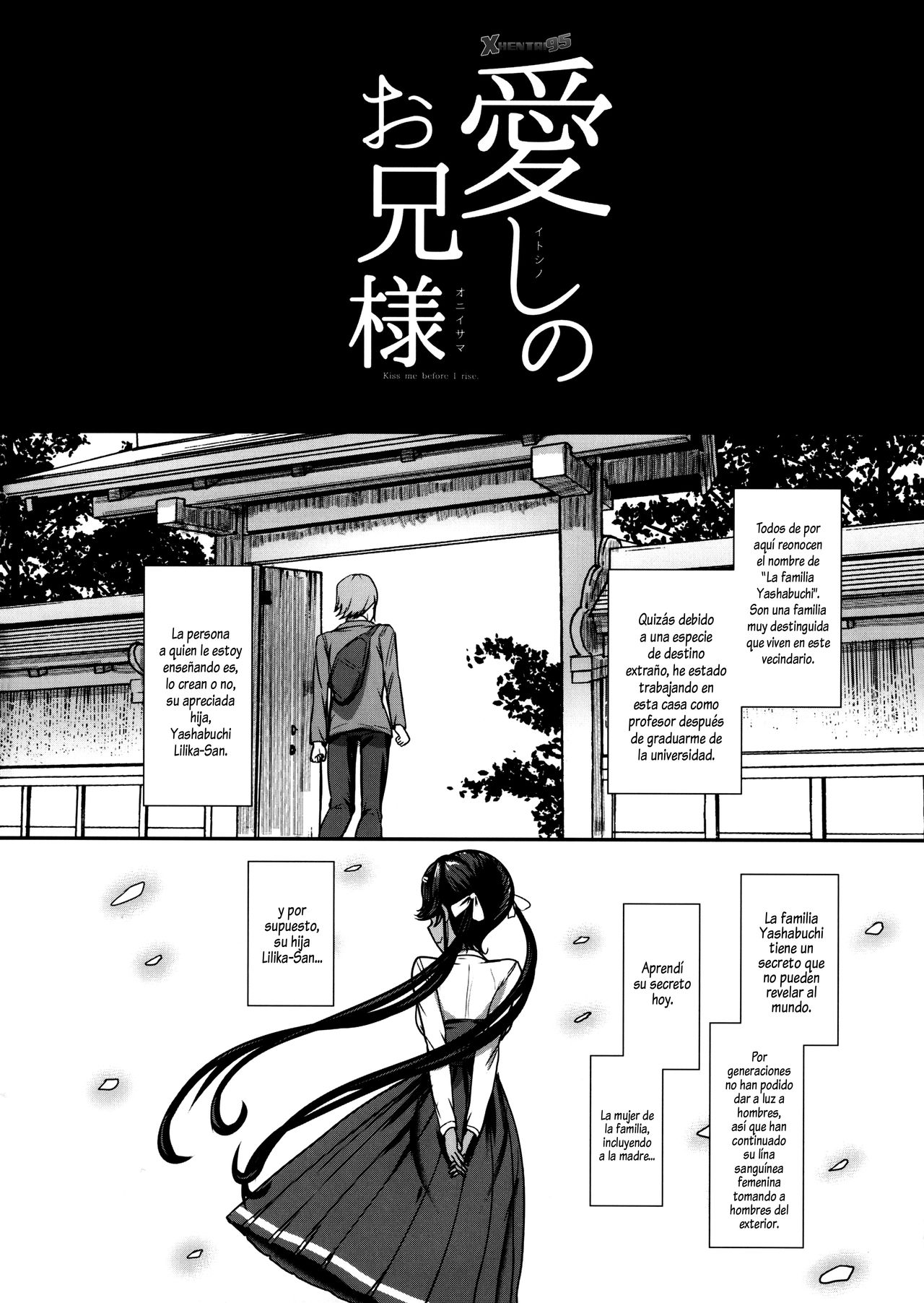 Itoshi no Onii-sama - Lilim's Gaiden page 4 full