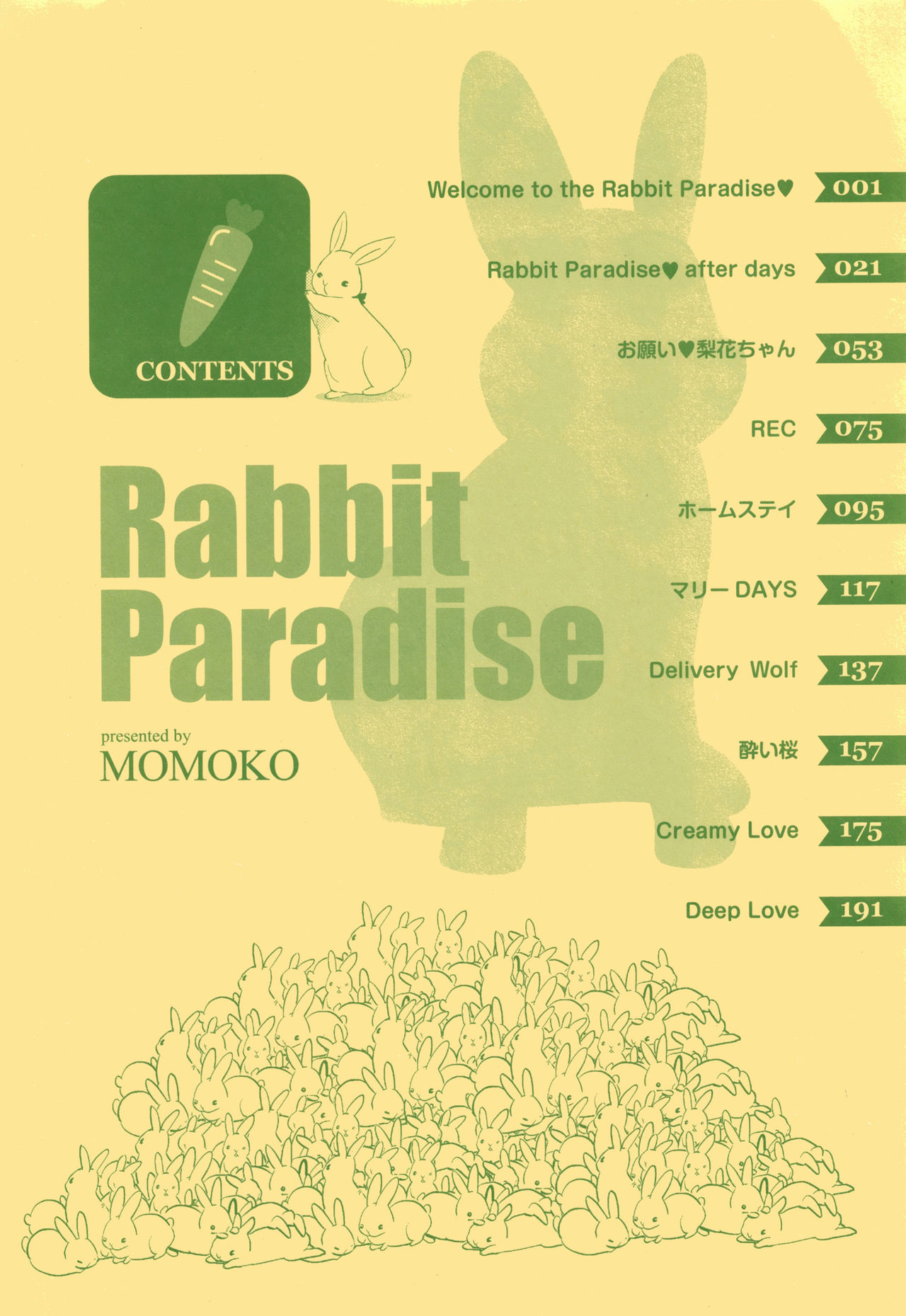 Rabbit Paradise | 래빗 파라다이스 page 6 full