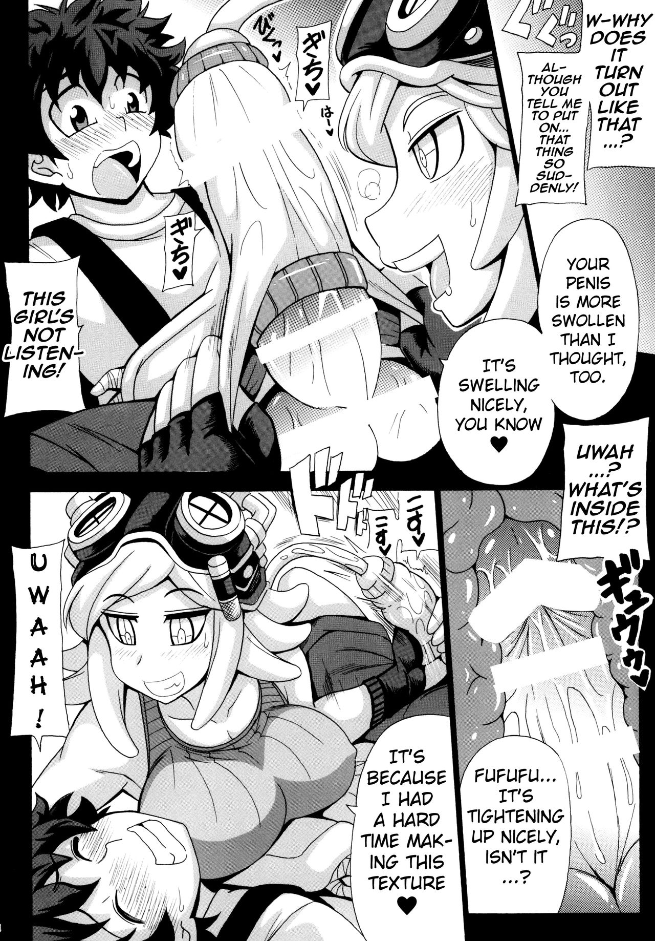 Watashi no Dokkawaii Baby | My Super Cute Baby ♪ page 6 full