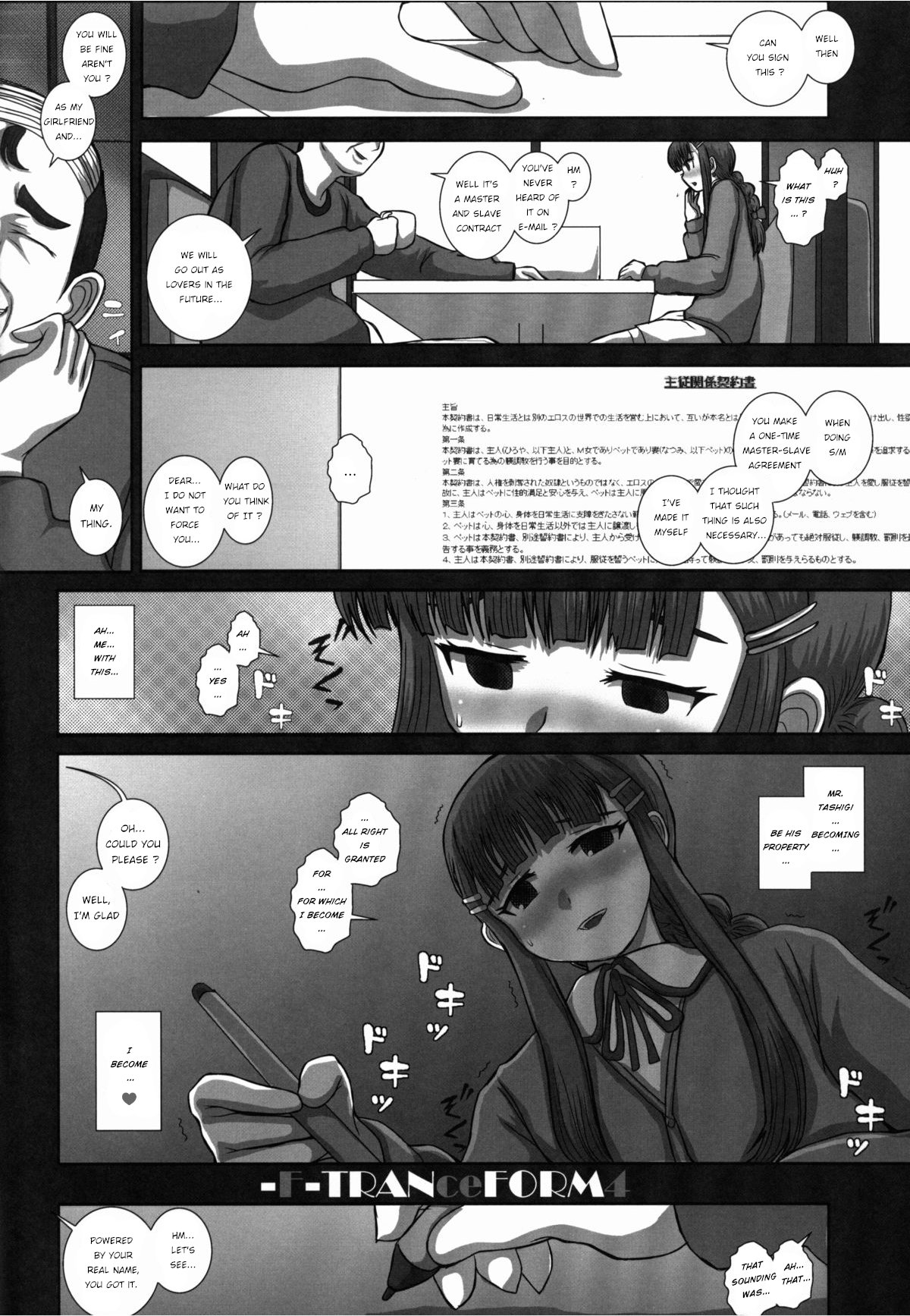 -F-TRANceFORM4 page 6 full