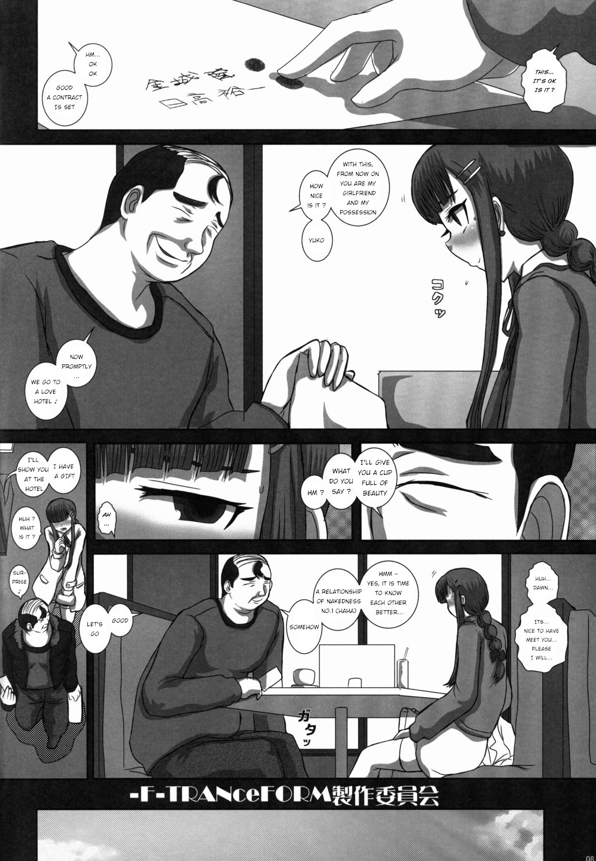 -F-TRANceFORM4 page 8 full