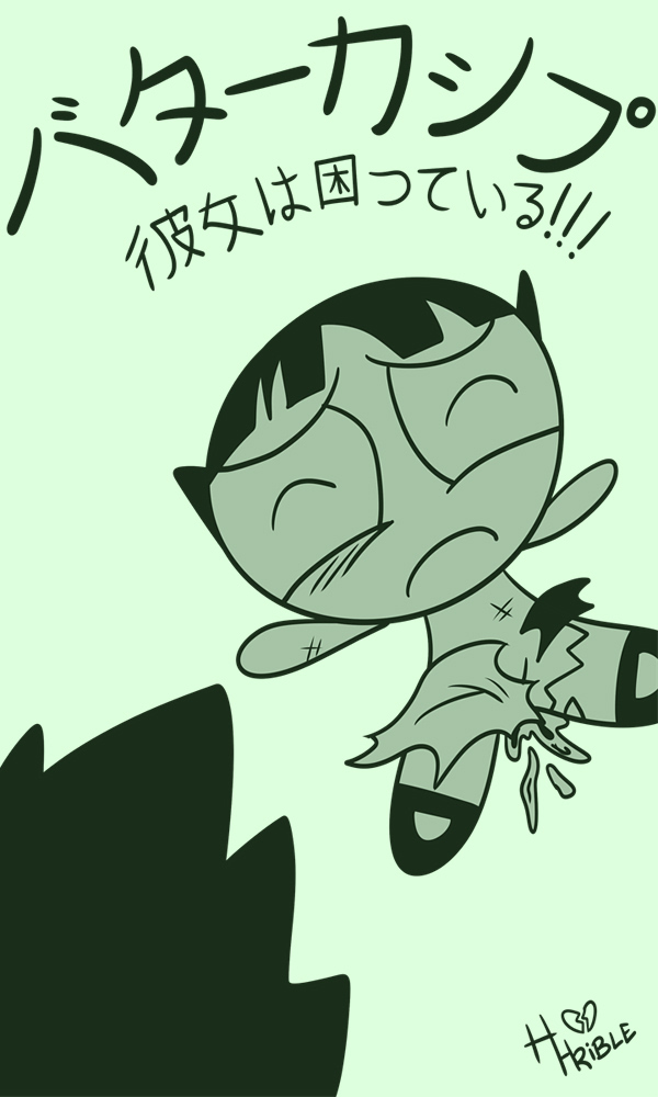Buttercup page 1 full