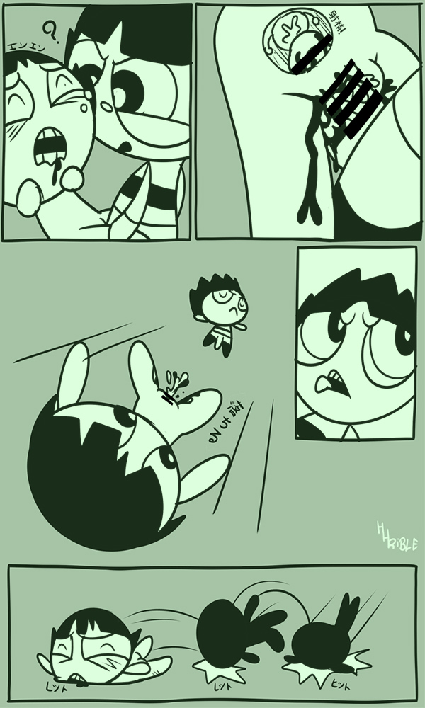 Buttercup page 6 full