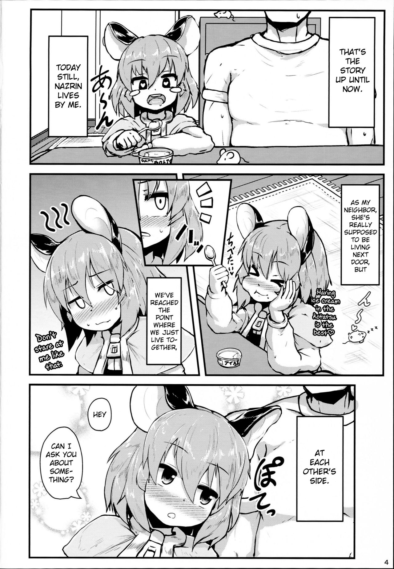 Otonari no Nazrin wa Hanshokuki page 4 full