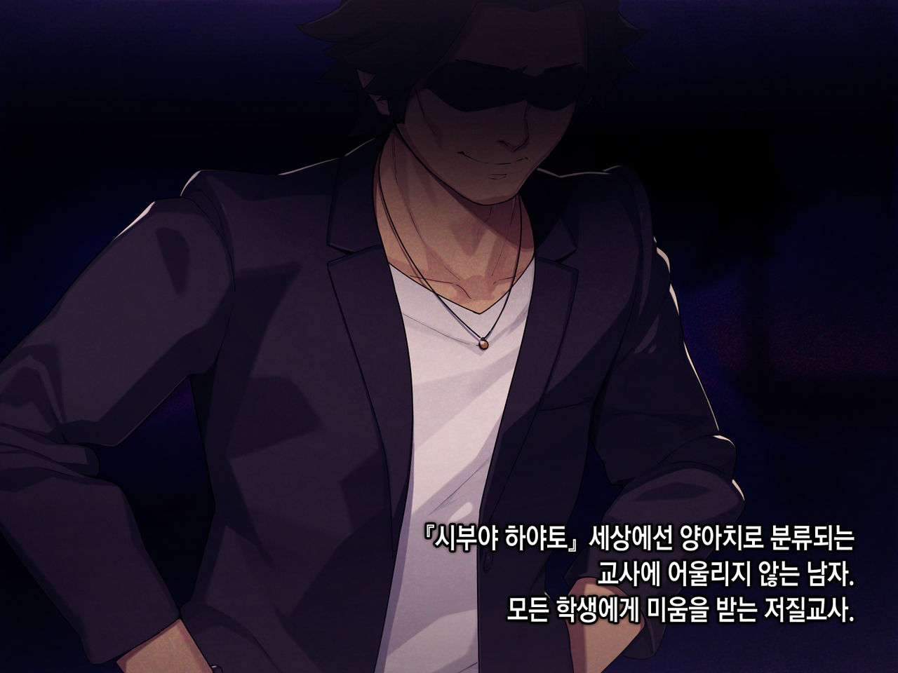 Saimin Netori Himitsu Shidou ~Charao Kyoushi ni Saimin Appli de Netorareta Seitokaichou - Shirakawa Saori no Baai~ | 최면네토리비밀지도 ~양아치 남교사에게 최면어플로 네토라레당한 학생회장 시라카와 사오리의 경우~ page 4 full