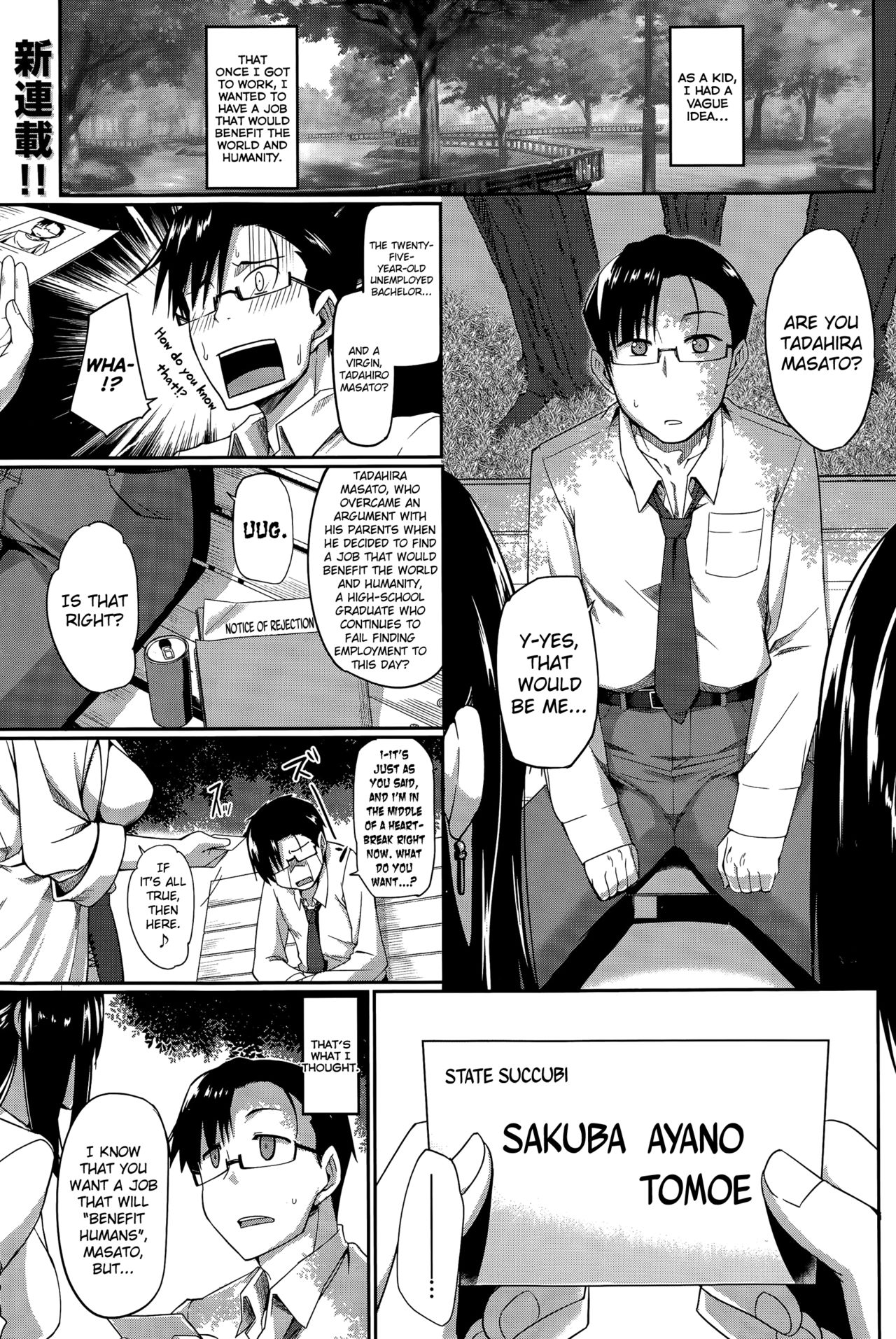 Inma no Mikata! |  Succubi's Supporter! page 1 full