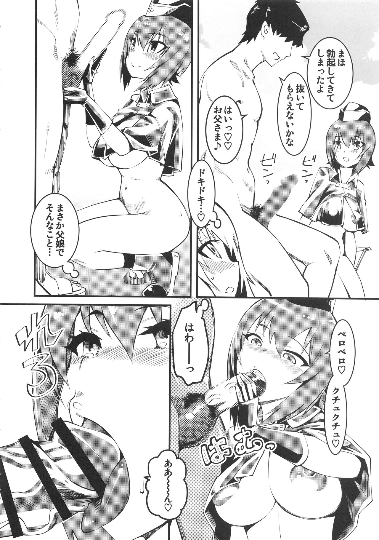 GIRLS and CAMPER and NUDIST page 9 full