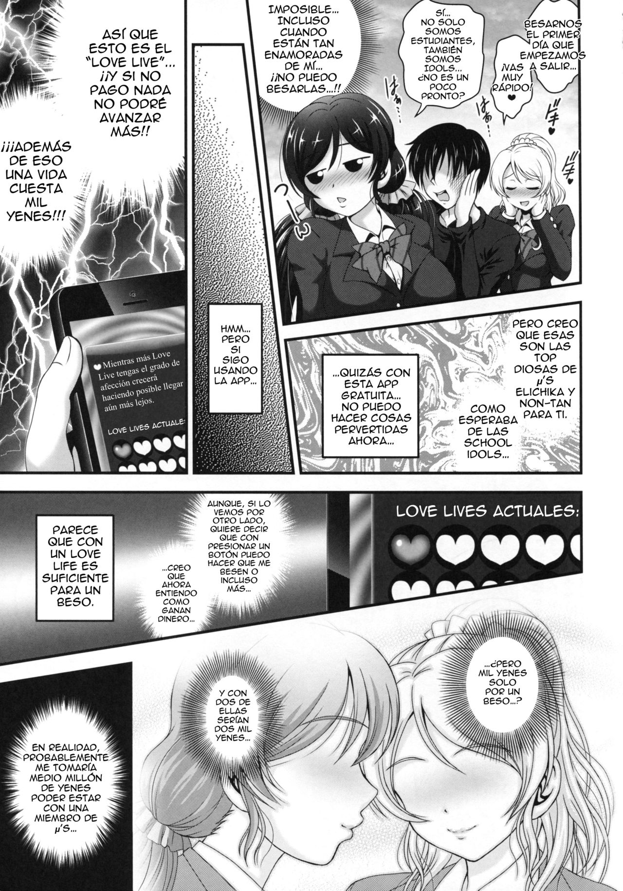 Ore Yome Saimin 1 page 6 full