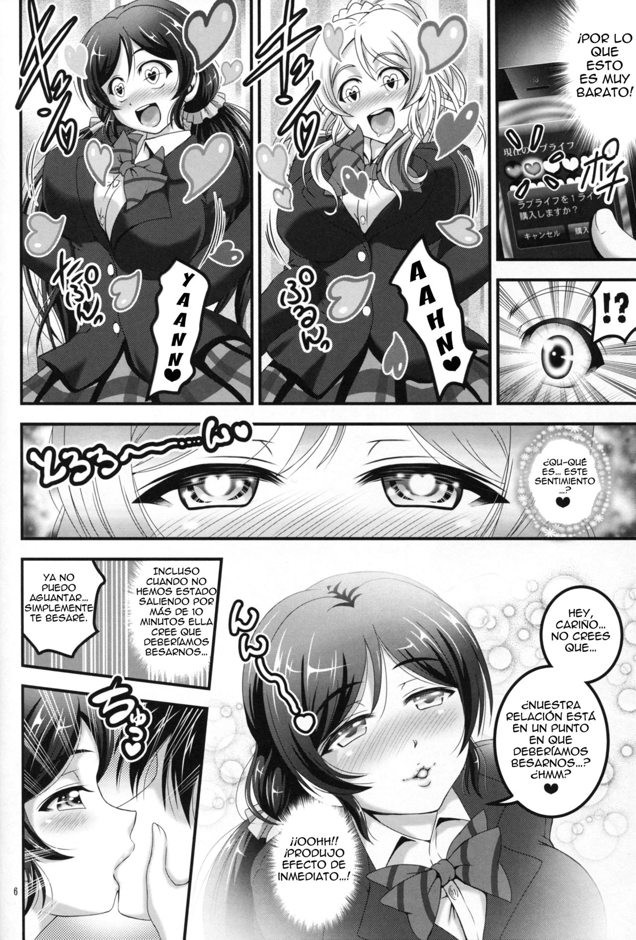 Ore Yome Saimin 1 page 7 full
