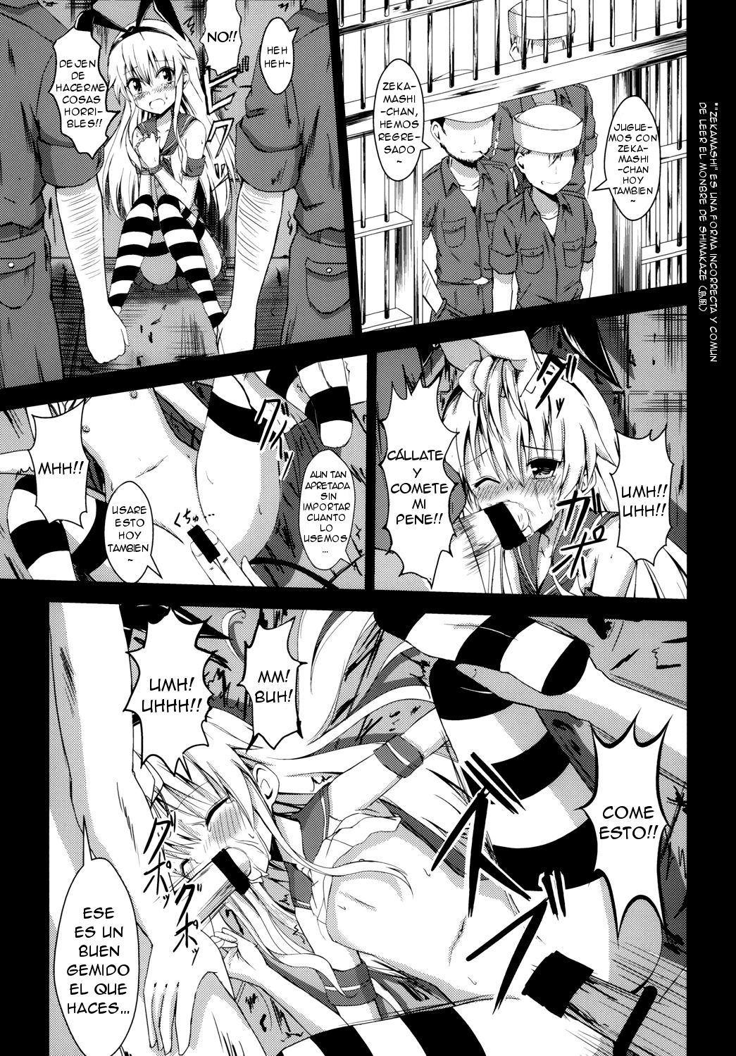 Kuubo Wo-Kyuu-chan no Shimakaze Yuri Dorei Choukyou 1 page 4 full