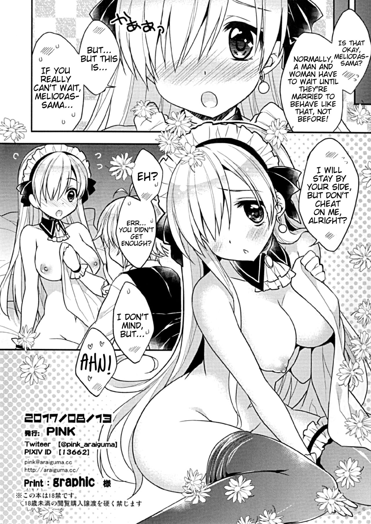 Sonna Tsumori ja Nakattan desu... | I didn't mean such a thing...! page 10 full