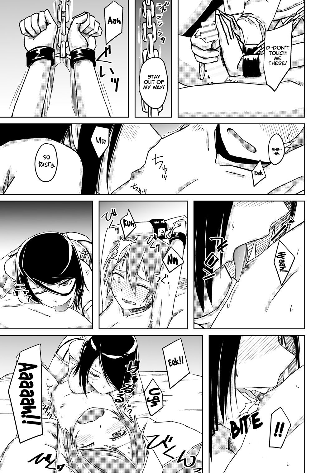 Juku Koushi ni Yoru Kousoku GyakuRa | Restrained and Raped by my Cram School Teacher  =The Lost Light= page 10 full