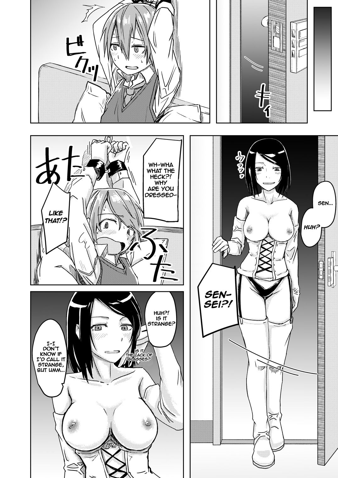 Juku Koushi ni Yoru Kousoku GyakuRa | Restrained and Raped by my Cram School Teacher  =The Lost Light= page 7 full