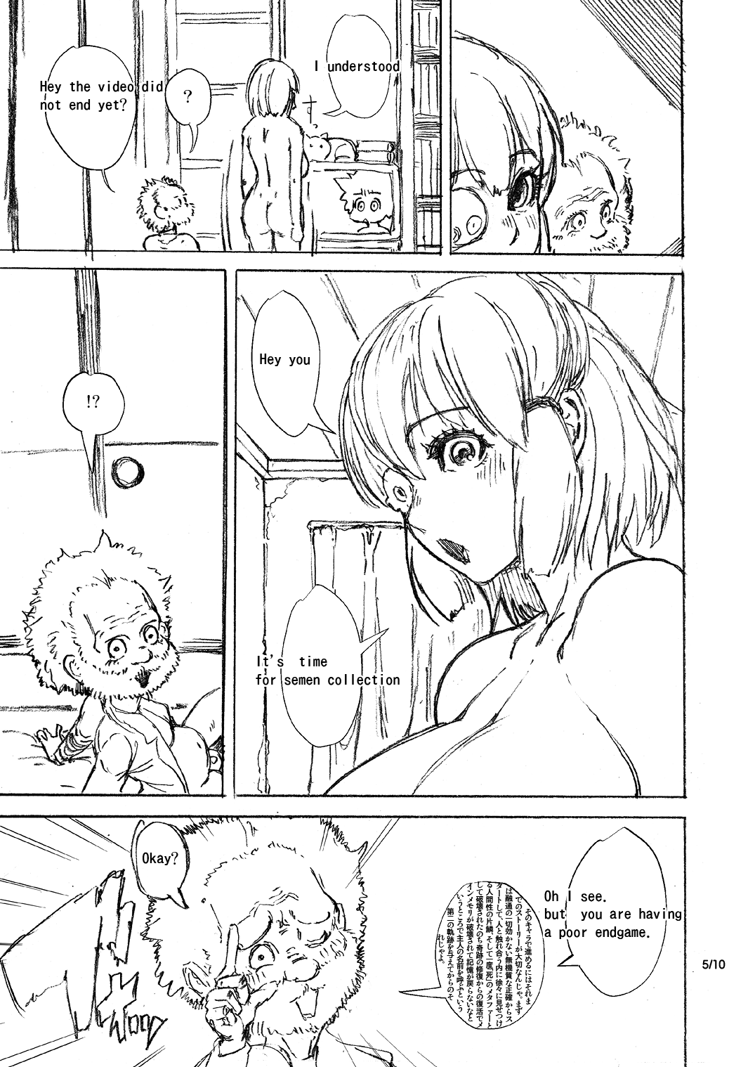 Dokutoroido page 5 full