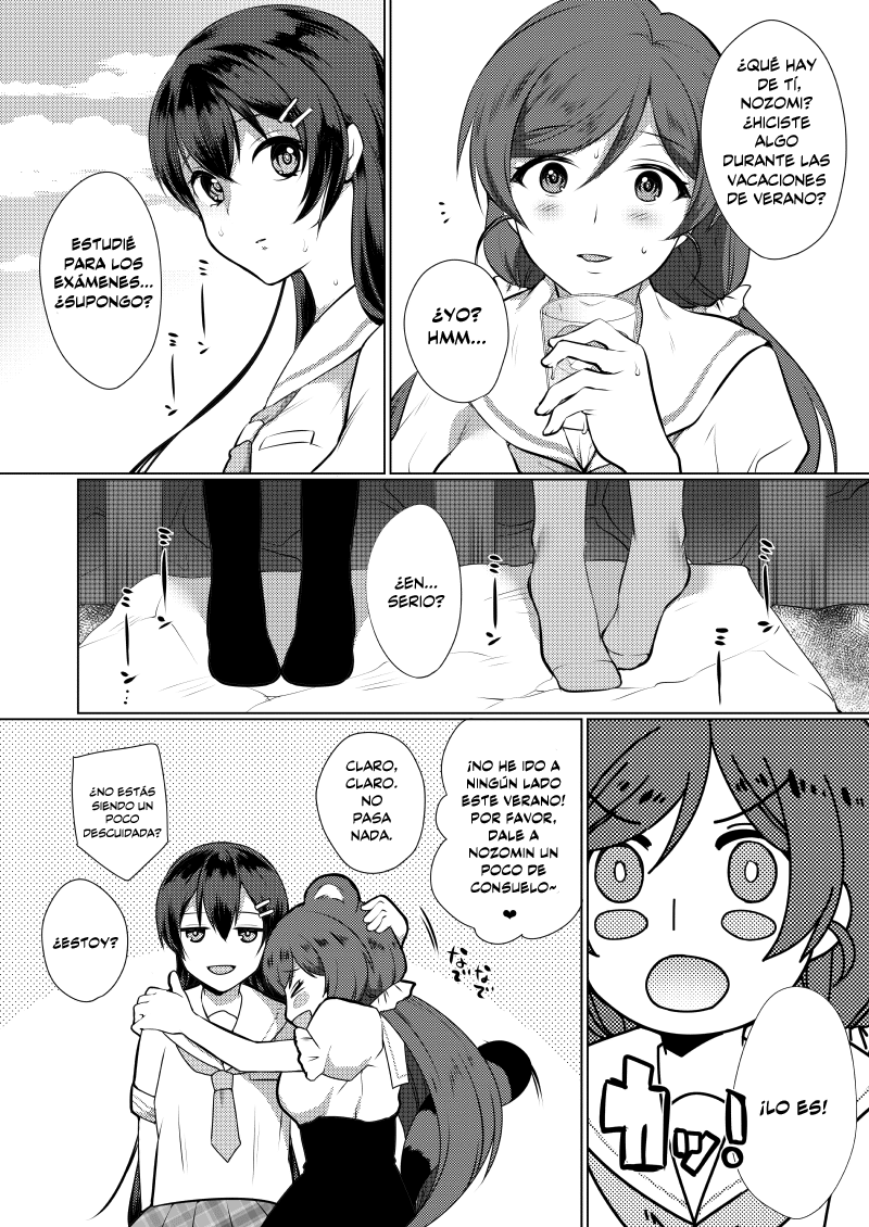 Natsu, Mugicha, Engawa nite. | Verano, té de cebada, en la terraza page 4 full