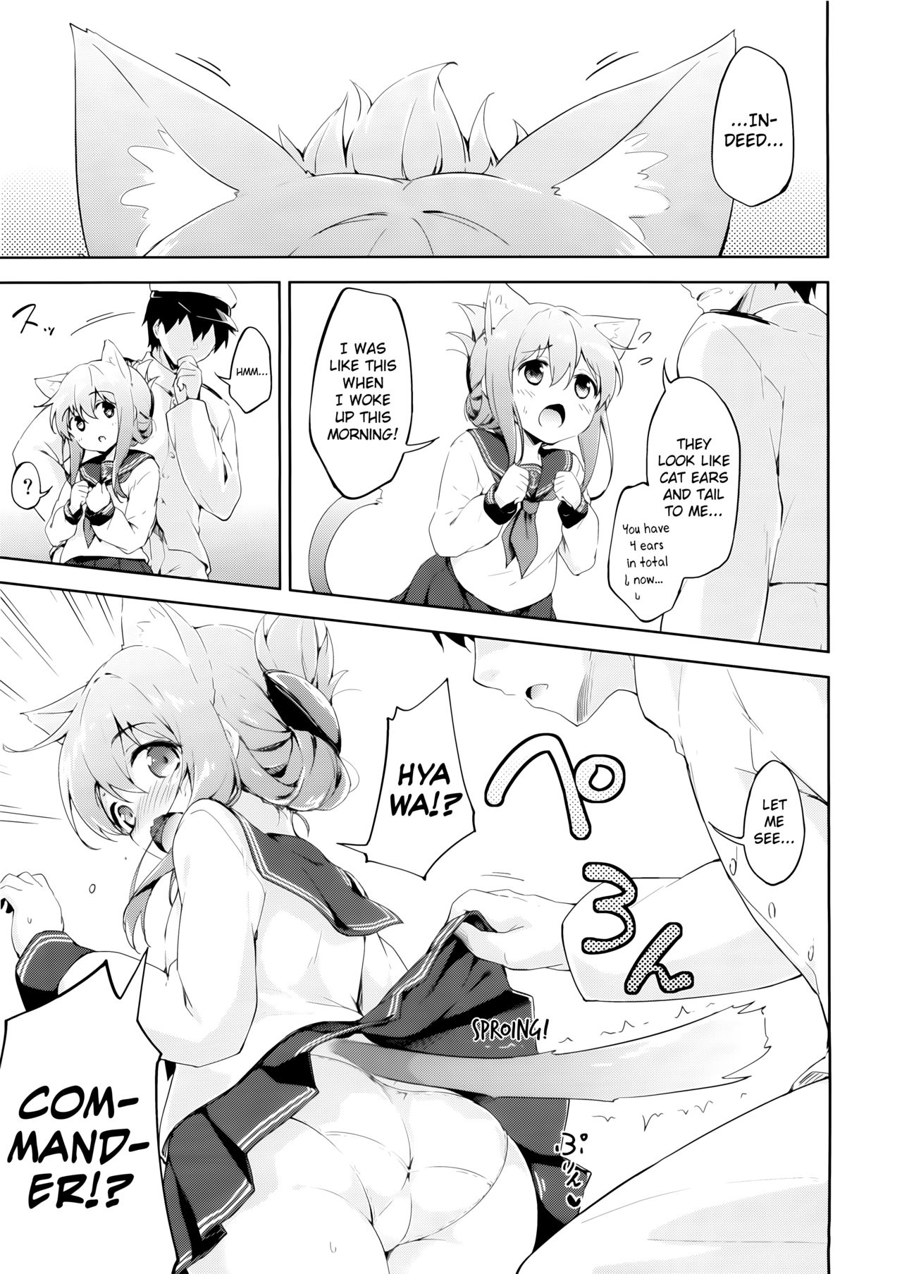 Inyaduma wa Hatsujouki - Inyaduma is in Estrus page 4 full