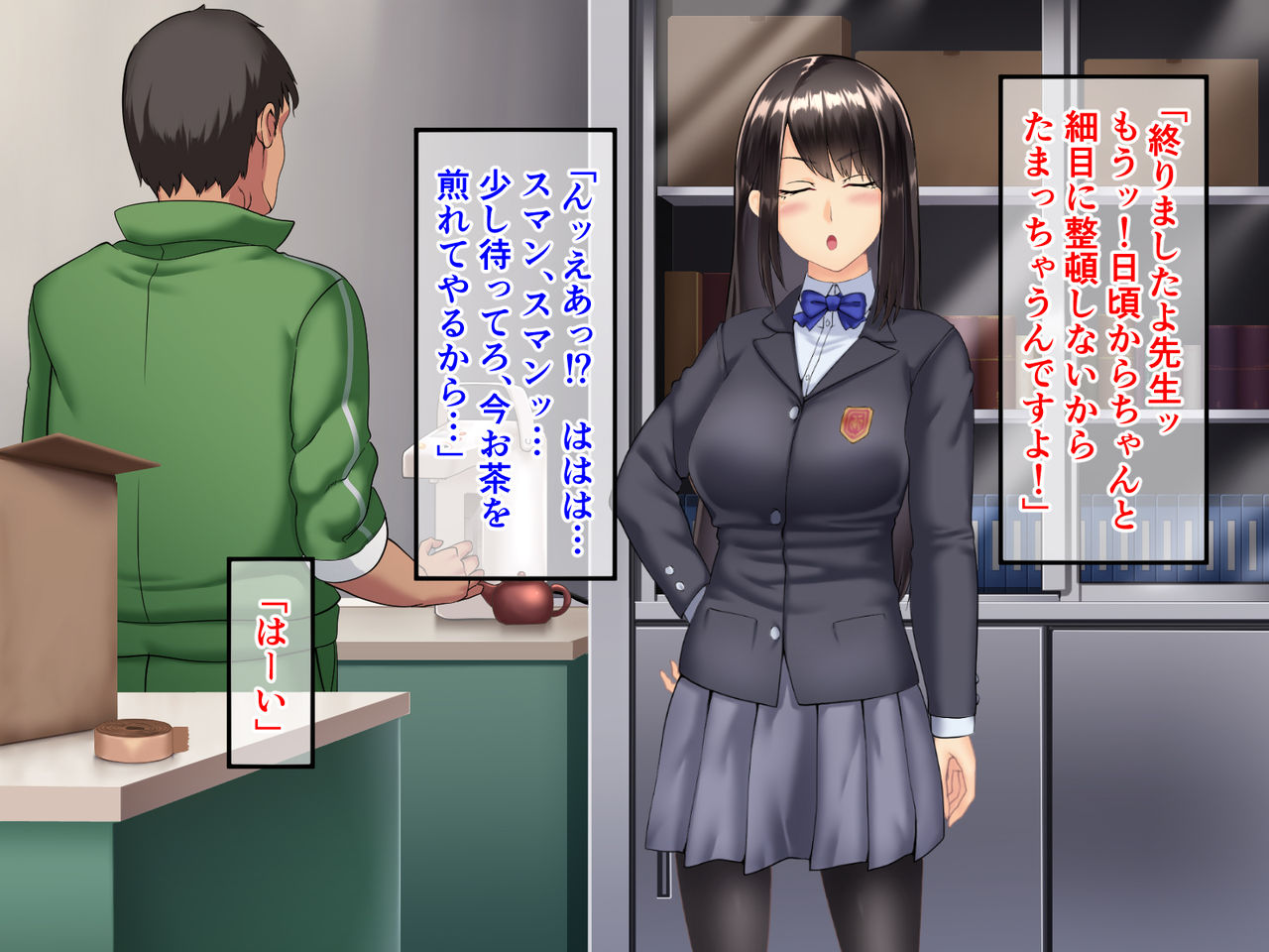 Seitokaichou ga Chuunen Taiiku Kyoushi ni Netorareru made no Mikkakan ~Mou Kare no Chinpo Nashi ja Ikite Ikenai no~ page 5 full
