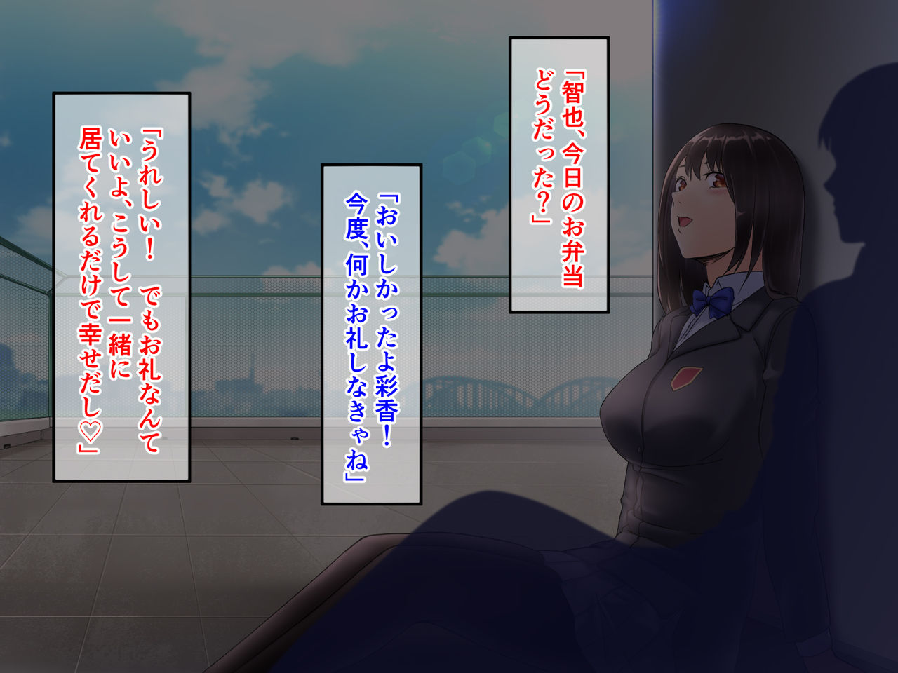 Seitokaichou ga Chuunen Taiiku Kyoushi ni Netorareru made no Mikkakan ~Mou Kare no Chinpo Nashi ja Ikite Ikenai no~ page 8 full