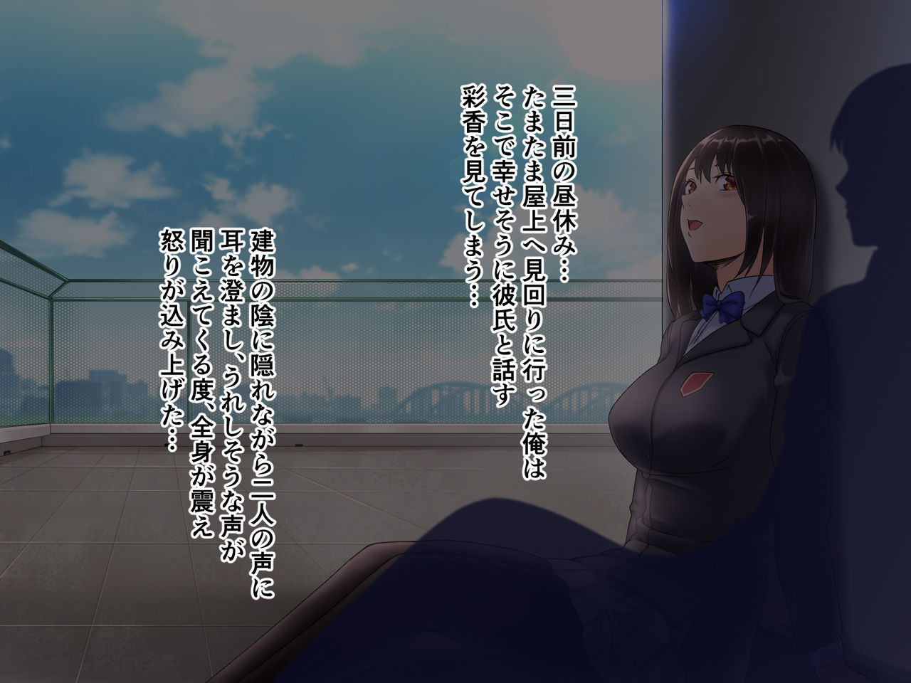 Seitokaichou ga Chuunen Taiiku Kyoushi ni Netorareru made no Mikkakan ~Mou Kare no Chinpo Nashi ja Ikite Ikenai no~ page 9 full